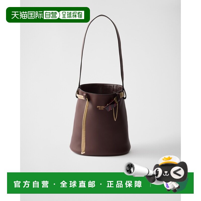 自营欧洲直邮Prada普拉达 Buckle系列女士石楠花色小牛皮带平板扣