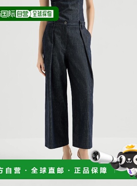 1h可退 欧洲直邮BRUNELLO CUCINELLI 26春夏 261MB125FW999C001