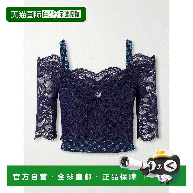 香港直邮Rabanne 女士 Devore 蕾丝衫 26AJTO268PA0170