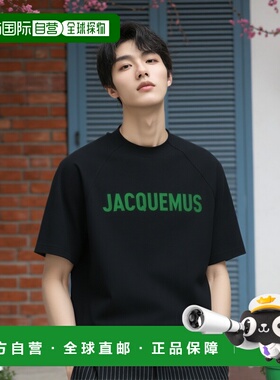 香港直邮Jacquemus 短袖T恤 245JS212-2011