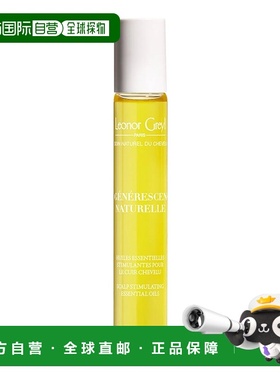 欧洲直邮Leonor Greyl玫瑰精华活发油稳固强韧发根精华液20ml正品