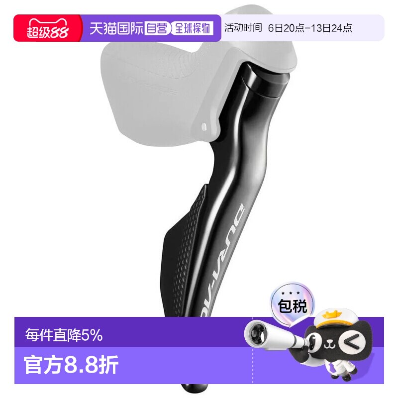 欧洲直邮SHIMANO Dura-Ace Di2 ST-R9150 右刹车手柄