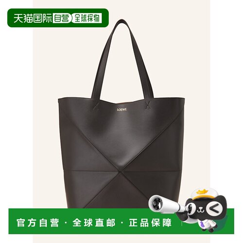 香港直邮LOEWE 男士手提包 100153428914000 CO 黑色 Shopper PUZ