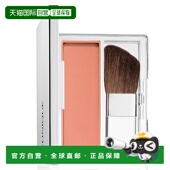 欧洲直邮clinique 女士 腮红倩碧胭脂