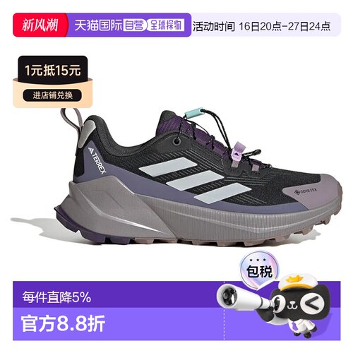欧洲直邮ADIDAS Terrex Trailmaker 2 Goretex Speed Lace 徒步鞋