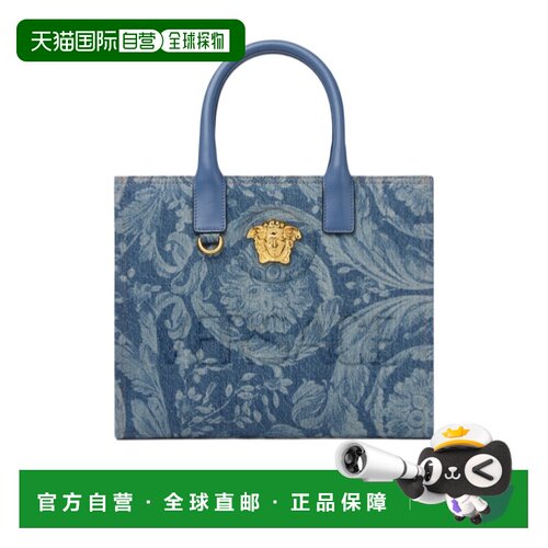 1h可退 香港直邮Versace Barocco La Medusa小号牛仔单肩包 10058
