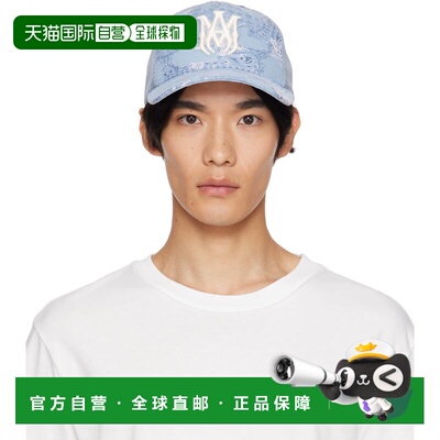 1h可退 香港直邮AMIRI 男士 蓝色 Bandana Repair 卡车司机帽 AMH