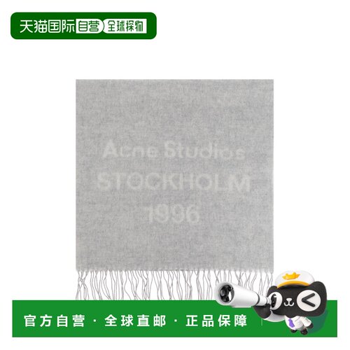 欧洲直邮acne studios 男士 围巾披肩