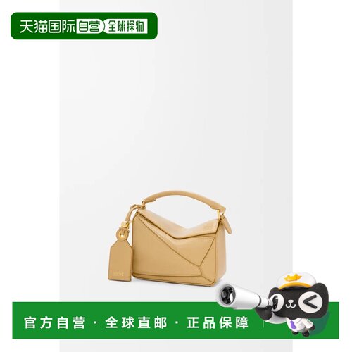 自营欧洲直邮LOEWE罗意威 Puzzle女士米色纳帕小【付后1h可退】