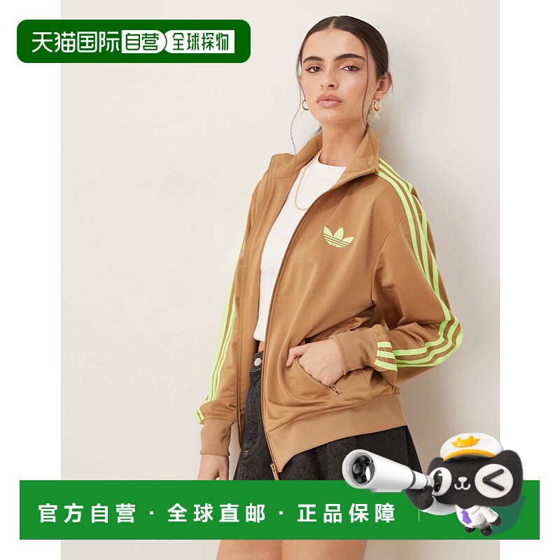 香港直邮Adidas Originals 女士 adidas Originals Firebird 宽松