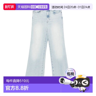 1h可退 香港直邮7 For All Mankind 赛文 弗奥曼德 女士 DOJO 时
