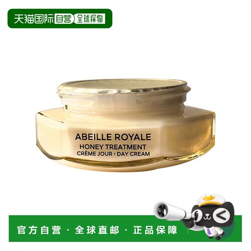 欧洲直邮Guerlain娇兰帝皇蜂姿赋妍紧致柔润日霜面霜补充装5正品