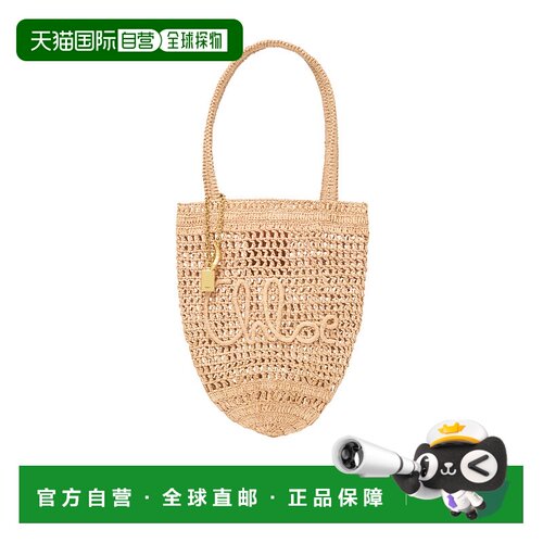 香港直邮Chloe 小号拉菲草手提袋 CH25AS903P08蔻依手提包单肩包