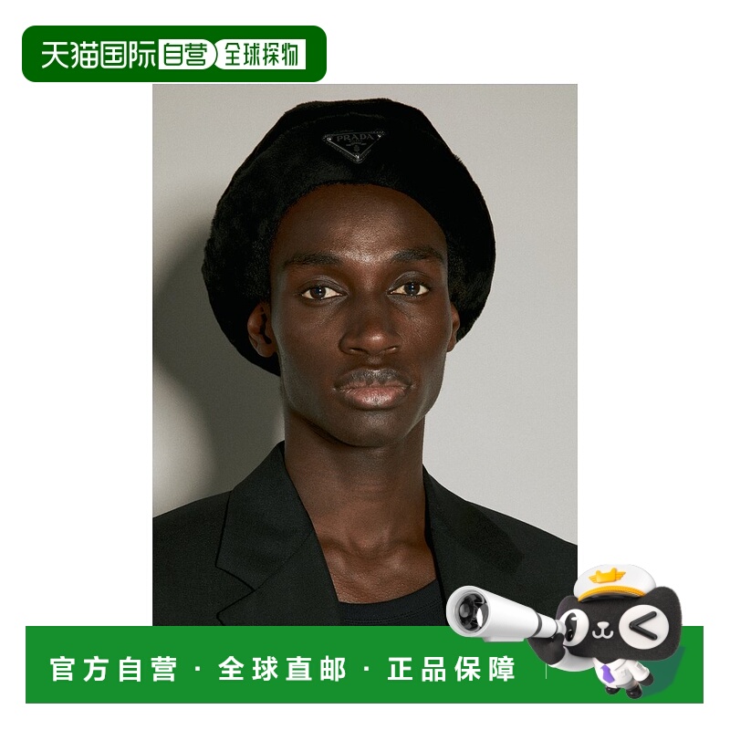 1h可退 香港直邮Prada 普拉达 男士 徽标铭牌毛羊皮帽 2HC1682EC9
