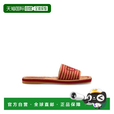 1h可退 欧洲直邮CHLOÉ 女士凉鞋 CH26U19AXP527 CO 花色 Braided