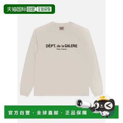 Washed Cream French Logo Lux Long Sleeve Tee