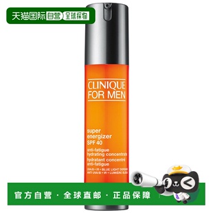欧洲直邮clinique倩碧男士抗疲劳浓缩保湿霜面霜舒缓不粘腻48ml