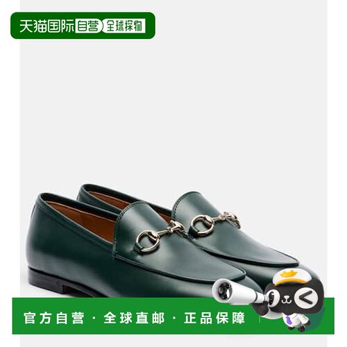 1h可退 香港直邮Gucci 古驰 女士 马衔扣皮质乐福鞋 green绿色 舒