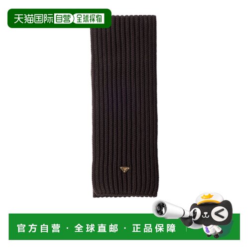 Prada 羊毛围巾 1FS1372DZL 【付后1h可退】