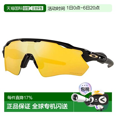欧洲直邮OAKLEY Radar EV Path Prizm 偏光太阳镜