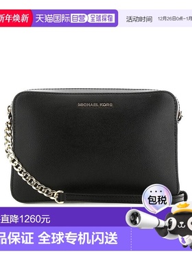 香港直邮Michael Michael Kors Jet Set单肩包 32S4GTVC3L