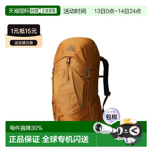 欧洲直邮自营gregory格里高利Stout运动徒步登山双肩包35L45L55L