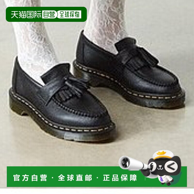 自营欧洲直邮DrMartens马丁大夫 Adrian女士Virginia皮革流苏乐福