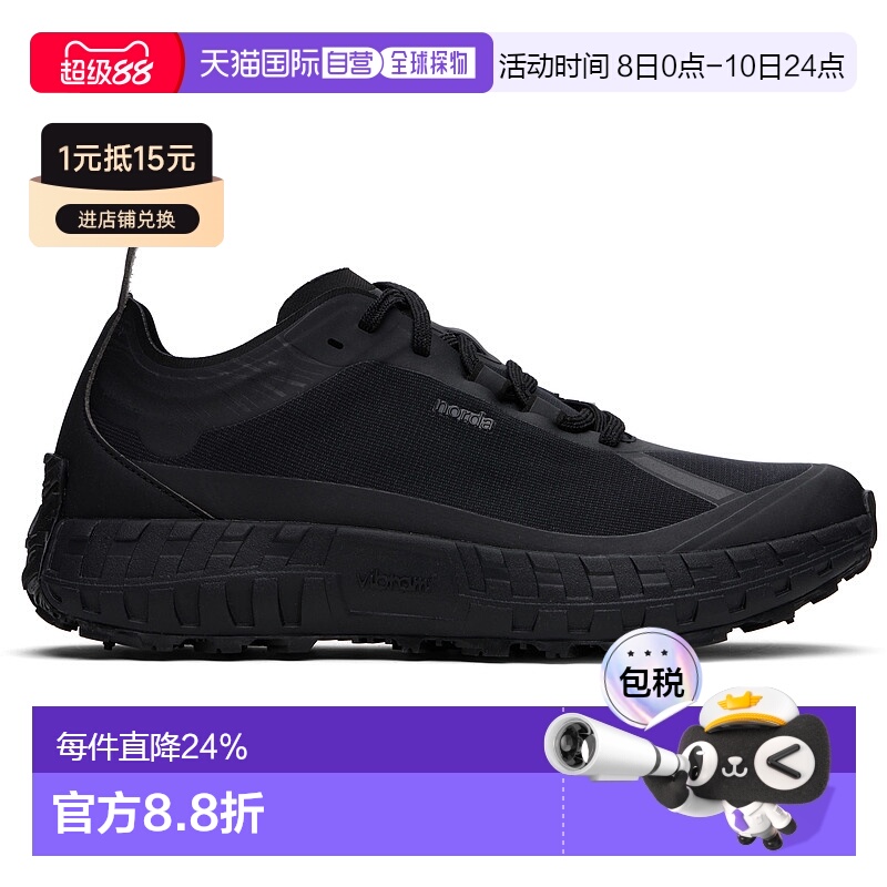 1h可退 香港直邮Norda 男士 黑色 001 运动鞋 NORDA001 舒适时尚