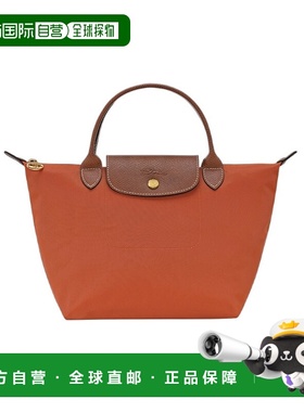 1h可退 香港直邮Longchamp Le Pliage Original S 手提包 L162108