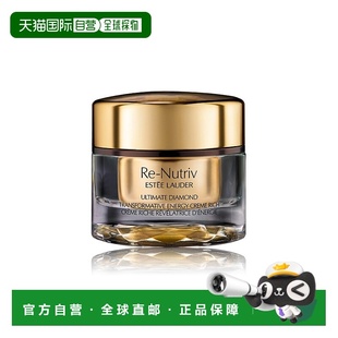 ML正品 欧洲直邮estee 老版 lauder雅诗兰黛白金黑钻面霜滋润版