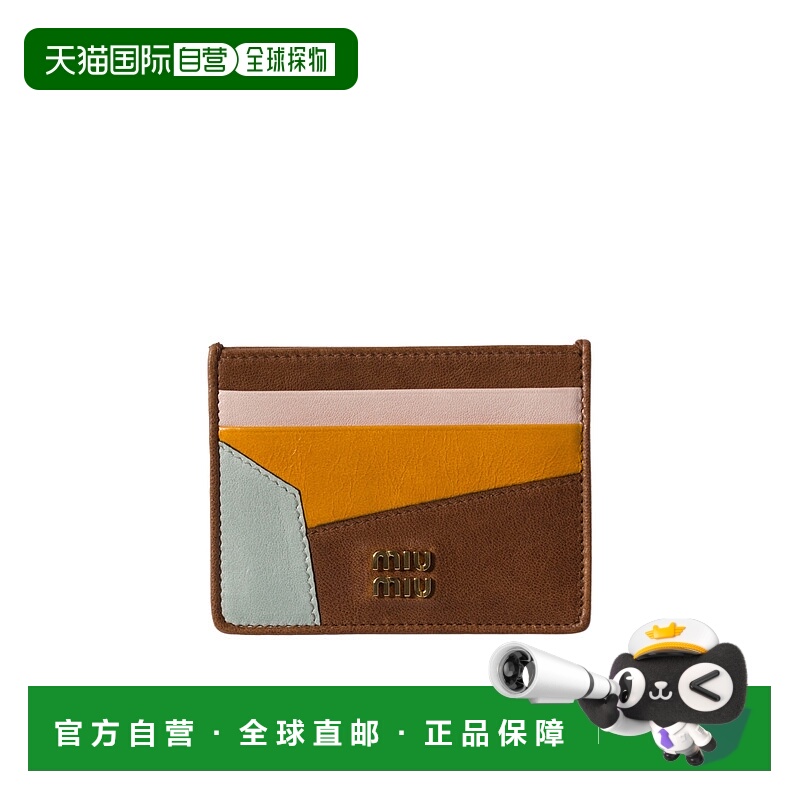 香港直邮Miu Miu 皮革拼接卡夹 5MC0762IFM