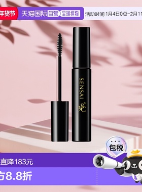 自营｜Sensai森赛睫毛膏丝光溢彩浓密款#MV-1黑色6ml38°加长