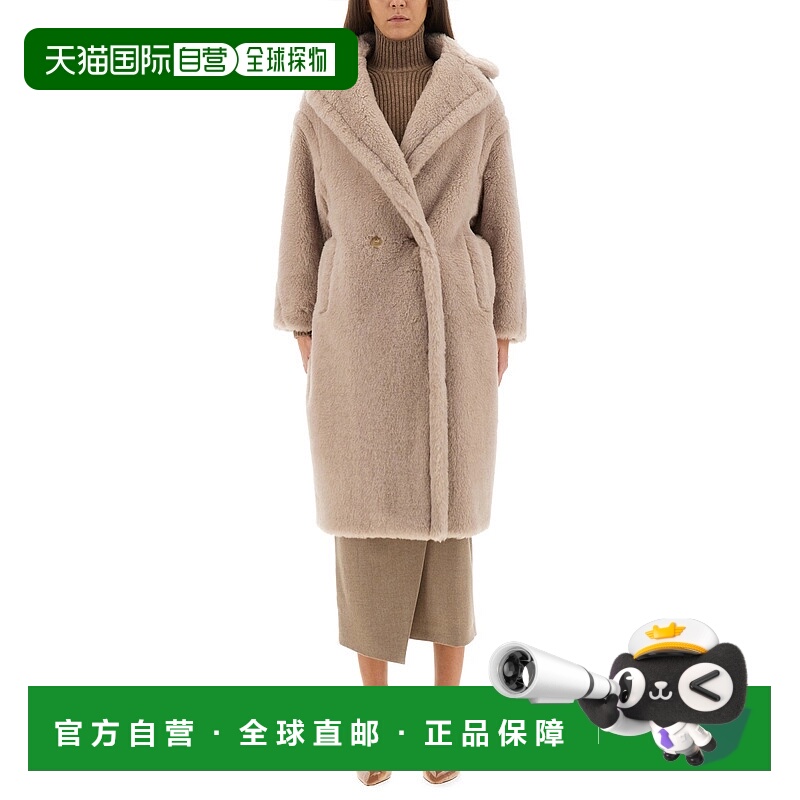 1h可退 欧洲直邮maxmara 女士 大衣