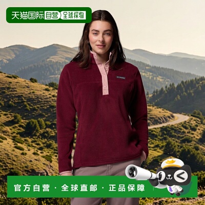 自营欧洲直邮Columbia Benton Springs™女士抓绒按扣套头衫