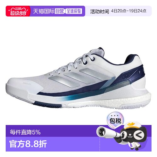 欧洲直邮ADIDAS Crazyquick Boost 板式网球鞋 中性
