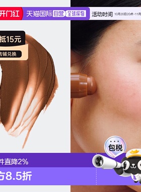 欧洲直邮Clinique倩碧蜡笔小胖固体修容棒 6g 阴影修容立体正品