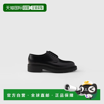 1h可退 欧洲直邮PRADA 普拉达 26春夏 2EE404_ZJY_F0002_F_G000