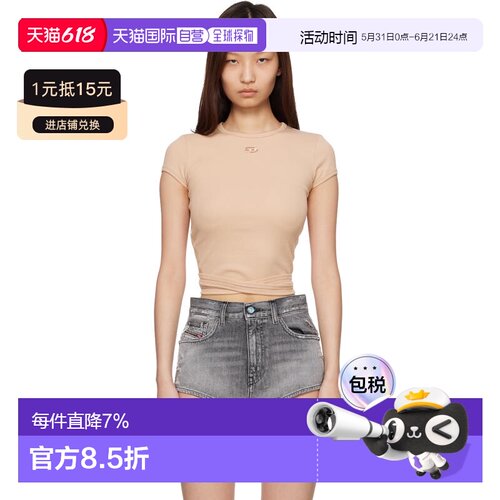 1h可退 香港直邮Diesel 迪赛 女士 粉色 Ribbed Wrap-Around Lace