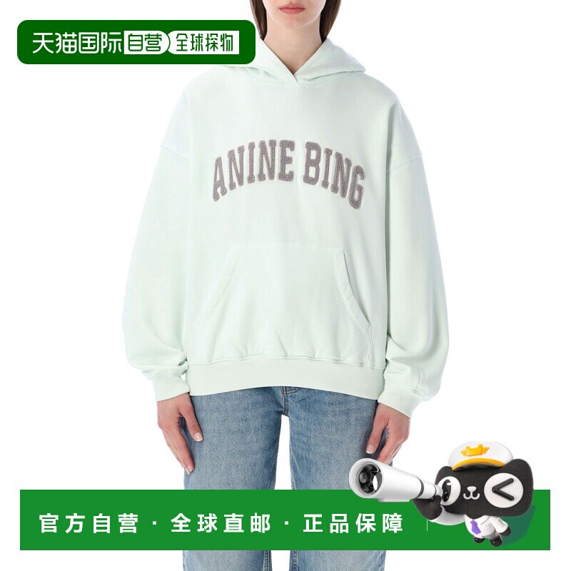 1h可退 香港直邮Anine Bing 女士针织衫 A0811858GEE1 SS2026 白