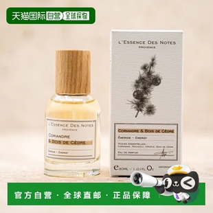 notes香水 Coriandre 欧洲直邮法国L de正品 des Bois essence
