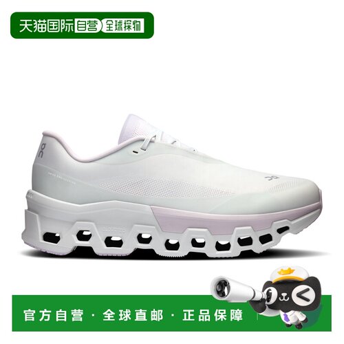 欧洲直邮On昂跑 Cloudmonster 2 PAF 联名限定 跑步鞋