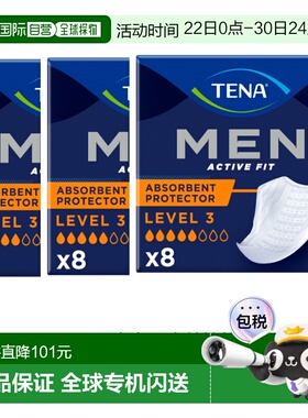 3盒 欧洲直邮英国药房TENA男士失禁护垫尿垫三级多量漏尿护正品
