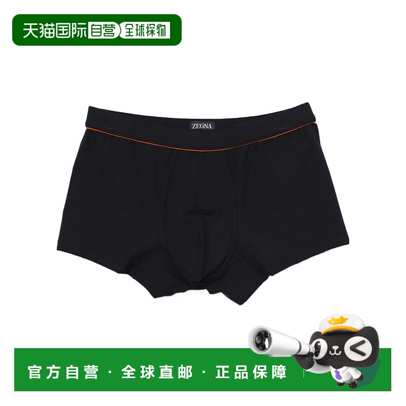 【99新未使用】香港直邮Zegna 徽标内裤 N3LC61690