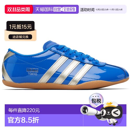 香港直邮 Adidas女士运动鞋 【付后1h可退】