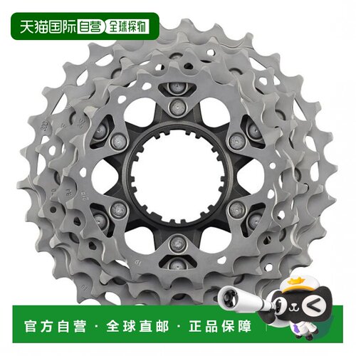 欧洲直邮SHIMANO CS-R9200（21-24-27-30T）11-30T飞轮