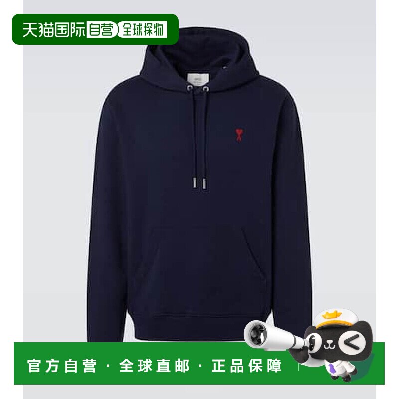1h可退 香港直邮Ami Paris 男士 Ami De Cœur 棉质抓绒连帽衫