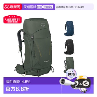 自营Osprey小鹰Kestrel系列户外登山运动双肩包背包46L/48L登山包