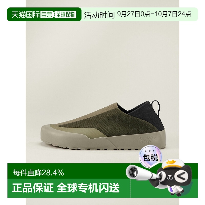 1h可退 欧洲直邮Arc'teryx 始祖鸟 KRAGG MULTI SHOE 多功能接近