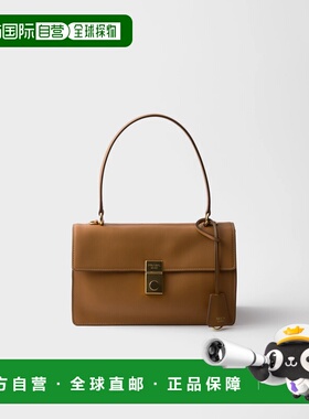 1h可退 欧洲直邮PRADA 普拉达 26春夏 1BN023_2CYS_F03BH_V_TOO