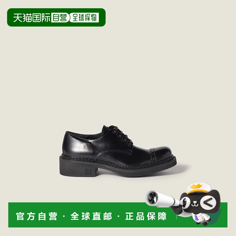 1h可退 欧洲直邮MIU MIU 缪缪 25秋冬 5E487E_007_F0002_F_035 女